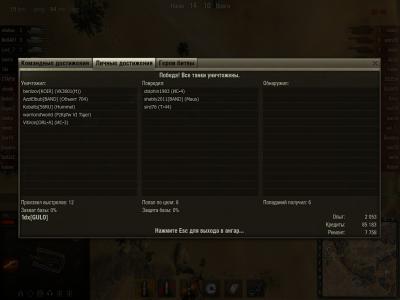 Прикрепленное изображение: shot_007.jpg